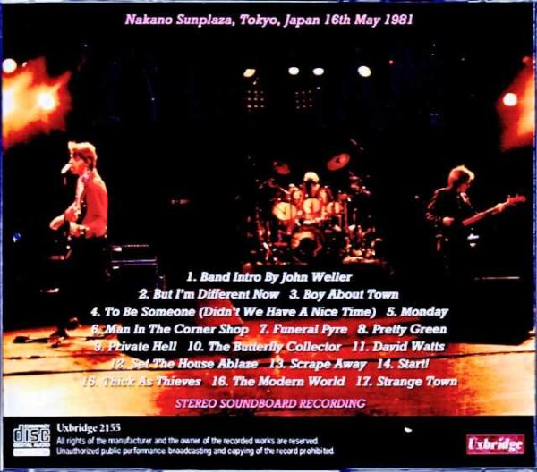 Jam, The Jam/Tokyo, Japan 1981 Soundboard Edition - Image 2