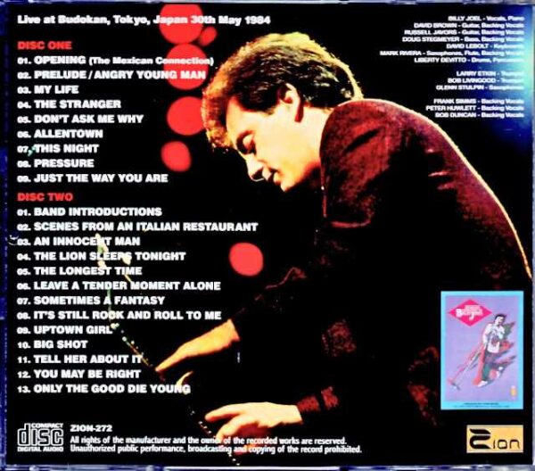Billy Joel / Tokyo, Japan 5.30.1984 Complete Upgrade - Image 2