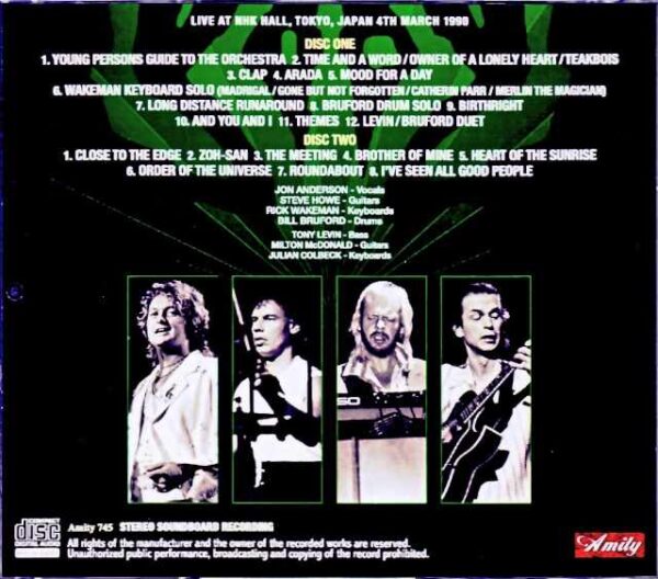 ABWH Jon Anderson,Bill Bruford,Steve Howe,Rick Wakeman/Tokyo,Japan 3.4.1990 - Image 2