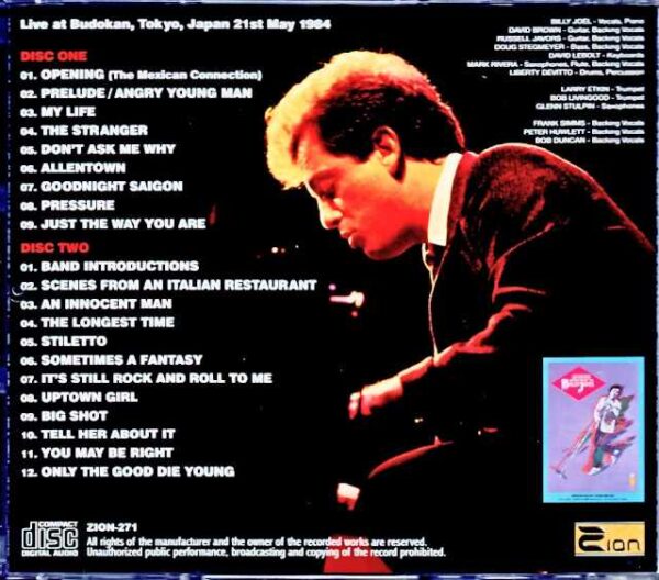 Billy Joel / Tokyo, Japan 5.21.1984 Complete Upgrade - Image 2