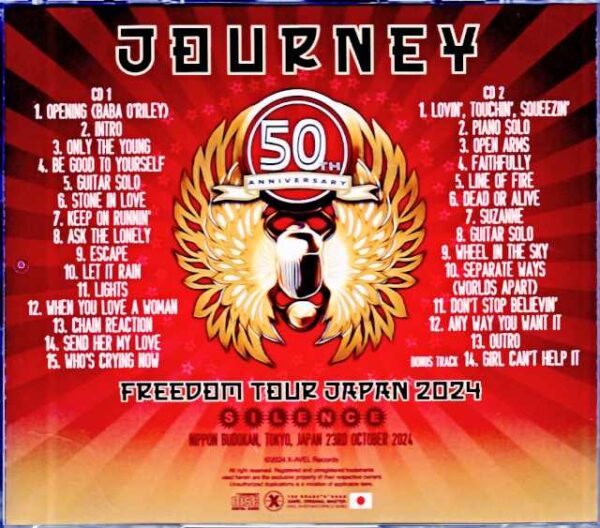 Journey/Tokyo,Japan 2024 Complete & more IEM Matrix Edition Upgrade - Image 2