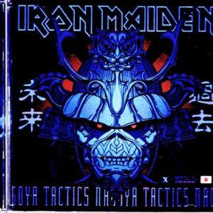 Iron Maiden Iron Maiden/Aichi,Japan 2024 S & V Complete IEM Matrix Edition
