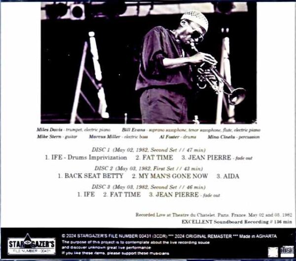 Miles Davis Bill Evans, Mike Stern, Marcus Miller Miles Davis/France 1982 2Days Upgrade - Image 2