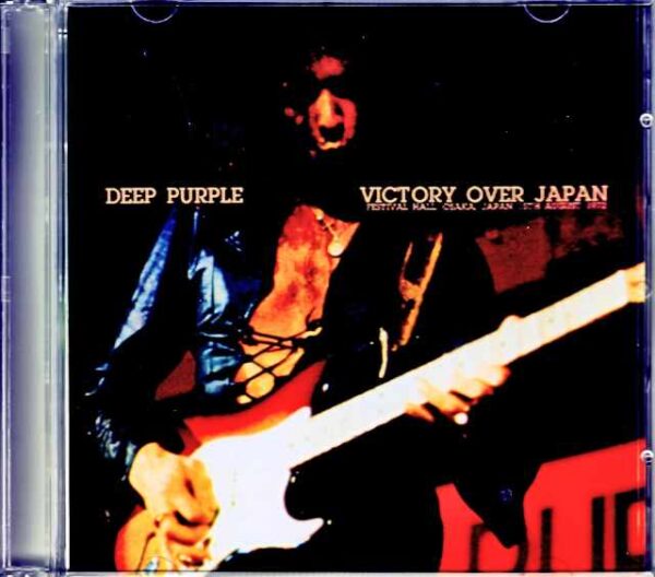 Deep Purple/Osaka,Japan 8.15.1972 Complete