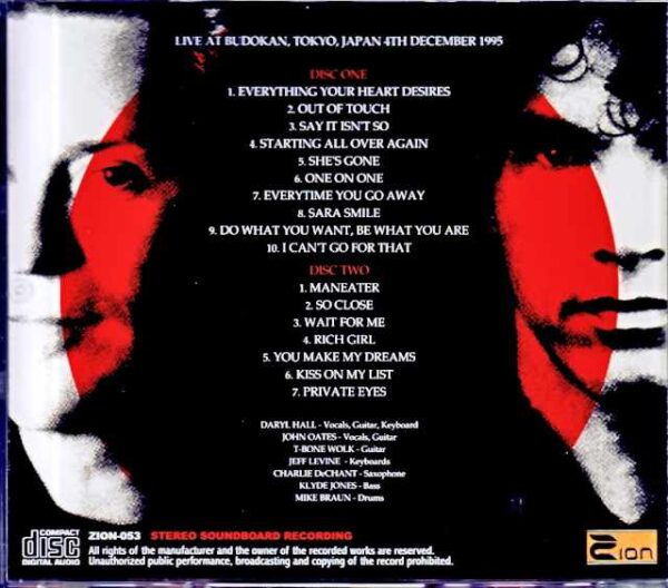 Daryl Hall and John Oates Hall & Oates/Tokyo,Japan 12.4.1995 - Image 2