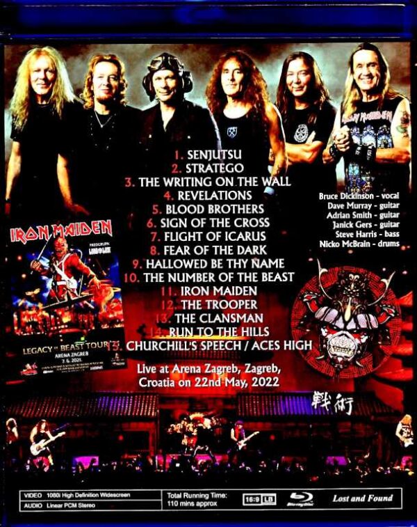 Iron Maiden Iron Maiden/Croatia 2022 Blu-Ray Version - Image 2
