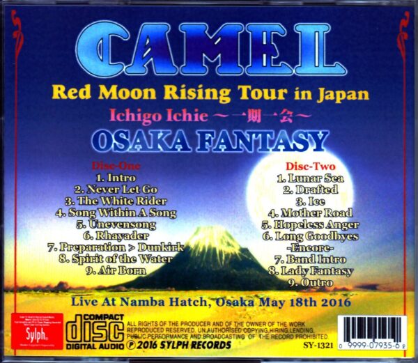 Camel/Osaka,Japan 2016 - Image 2