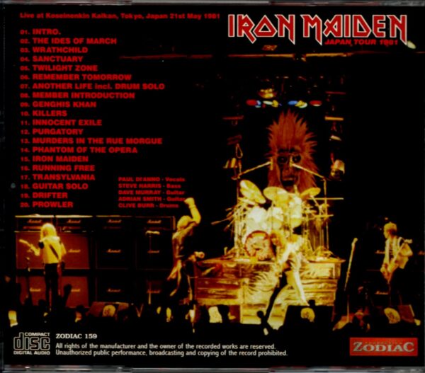 Iron Maiden/Tokyo,Japan 5.21.1981 - Image 2