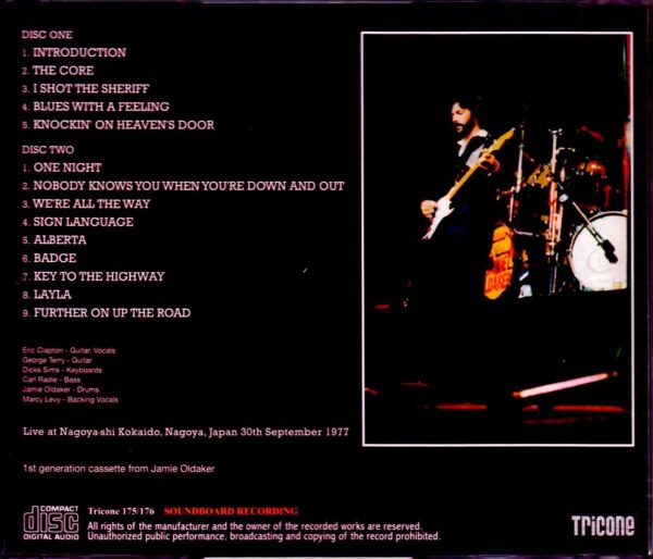 Eric Clapton/Aichi,Japan 1977 New Master Upgrade - Image 2