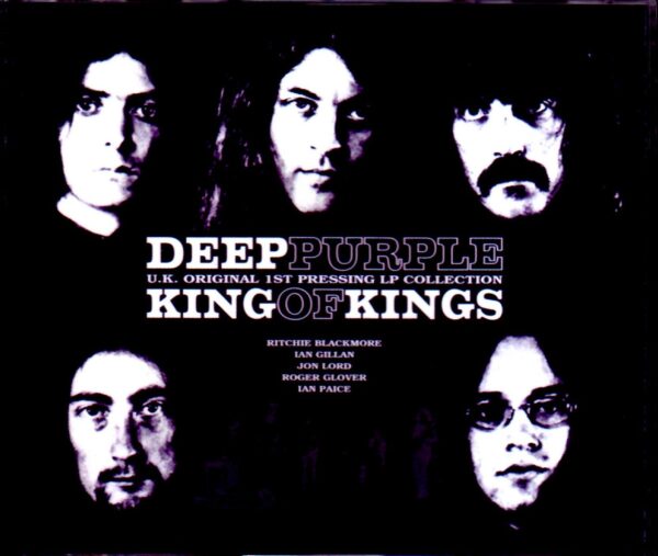 Deep Purple/UK Original 1st Pressing LP Collection