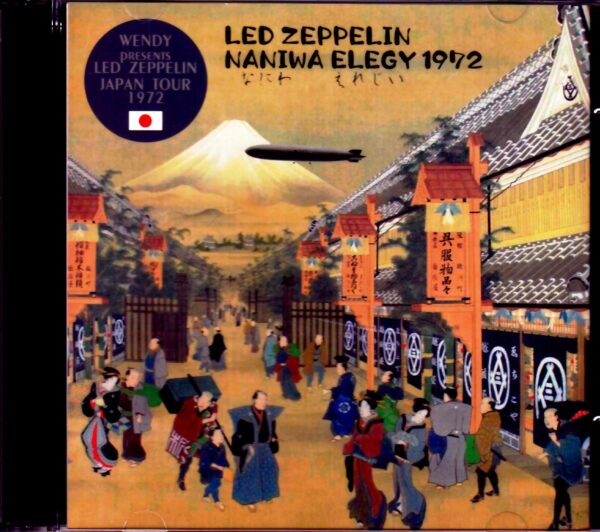 Led Zeppelin/Osaka,Japan 10.4.1972 Upgrade