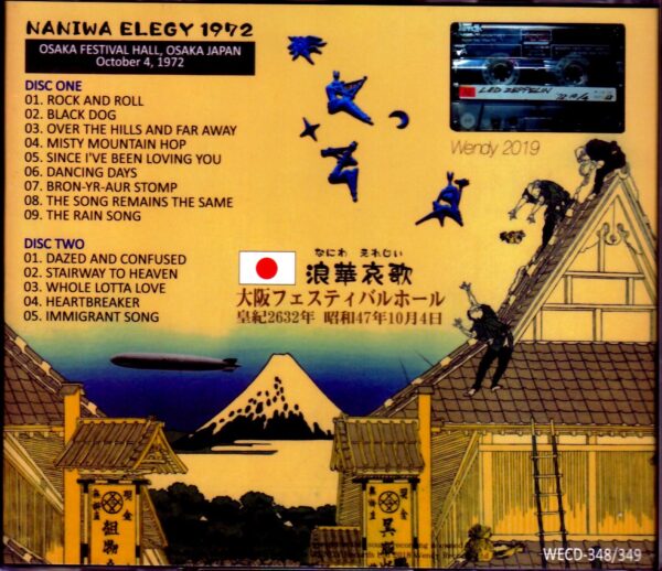Led Zeppelin/Osaka,Japan 10.4.1972 Upgrade - Image 2
