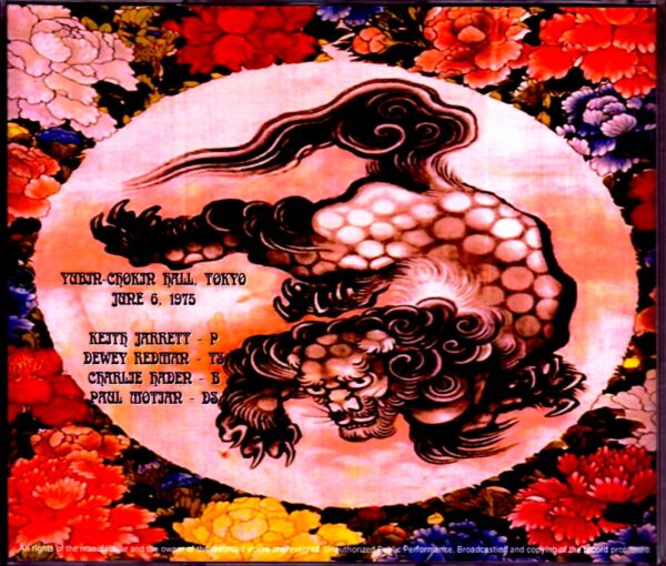 Keith Jarrett/Tokyo,Japan 1975 - Image 2