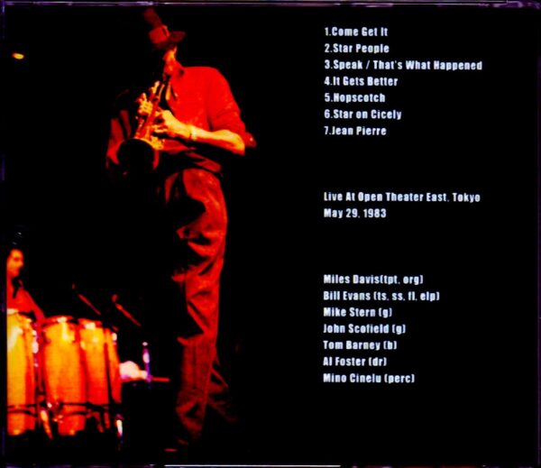 Miles Davis,Bill Evans/Tokyo,Japan 1983 - Image 2