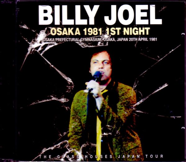 Billy Joel/Osaka,Japan 1981 Upgrade