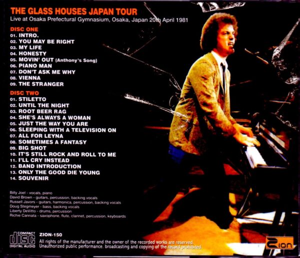 Billy Joel/Osaka,Japan 1981 Upgrade - Image 2