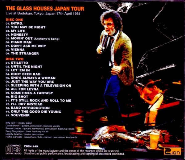Billy Joel/Tokyo,Japan 4.17.1981 Upgrade - Image 2