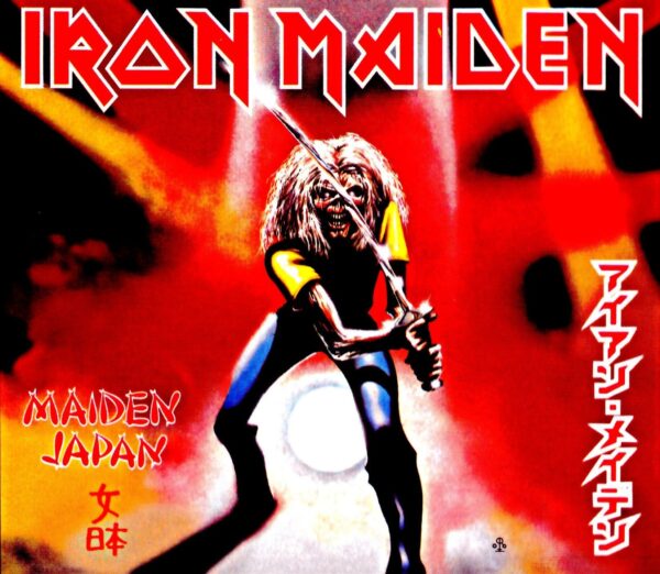 Iron Maiden/Tokyo,Japan 1981 SBD Japanese Fan Only