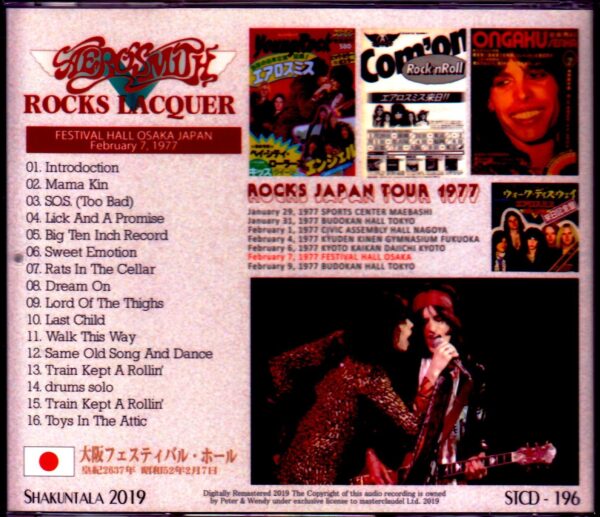 Aerosmith/Osaka,Japan 1977 - Image 2