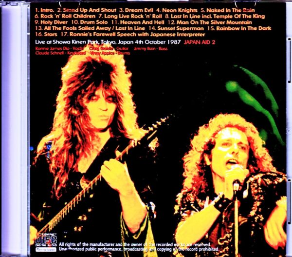 Dio/Tokyo,Japan 1987 - Image 2