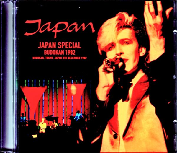 Japan/Tokyo,Japan 12.8.1982 FM Broadcast Recording