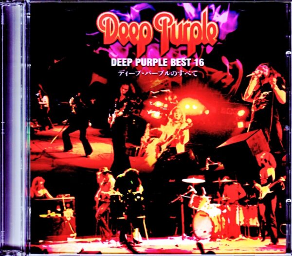 Deep Purple/All about Deep Purple Original Japanese Cassette