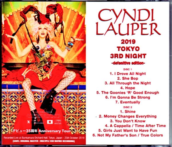 Cyndi Lauper/Tokyo,Japan 10.25.2019 IEM Matrix Ver. - Image 2