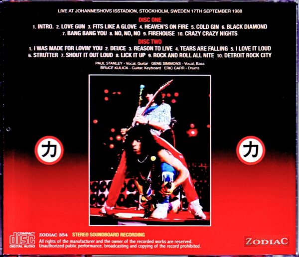 Kiss/Sweden 1988 Upgrade - Image 2