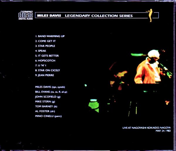 Miles Davis/Aichi,Japan 1983 - Image 2
