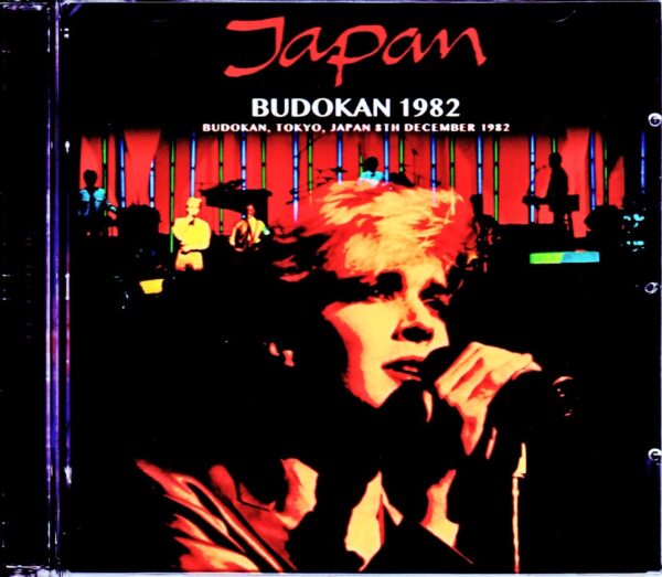 Japan/Tokyo,Japan 12.8.1982 FM Broadcast Upgrade