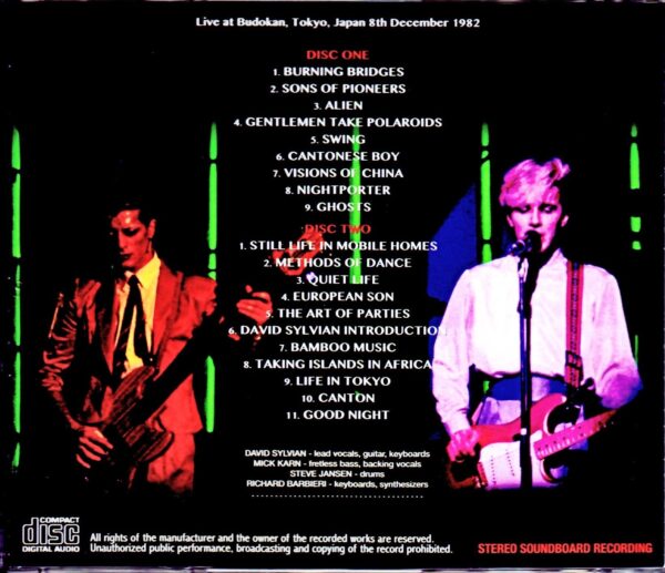 Japan/Tokyo,Japan 12.8.1982 FM Broadcast Upgrade - Image 2