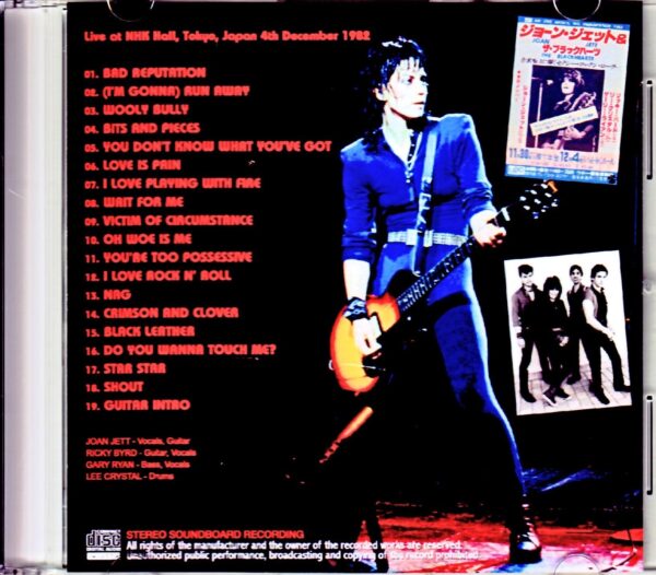Joan Jett/Tokyo,Japan 12.4.1982 - Image 2