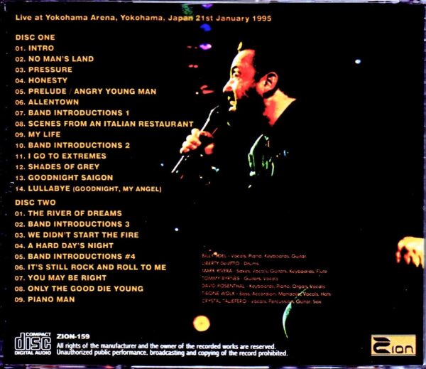 Billy Joel/Kanagawa,Japan 1995 - Image 2