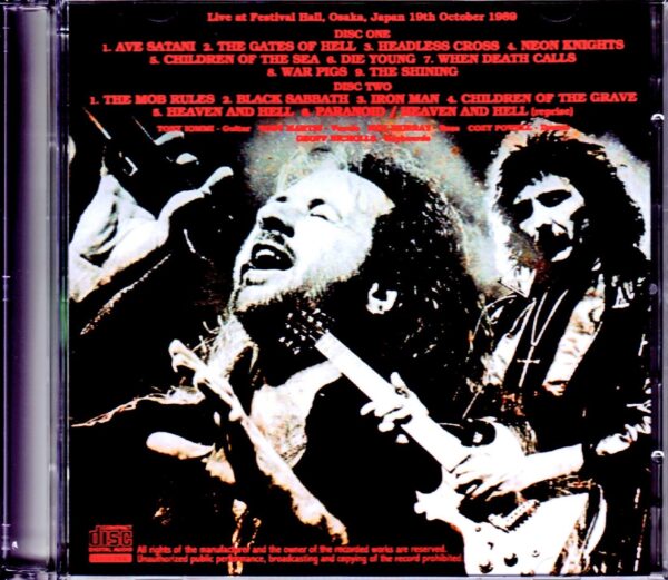 Black Sabbath/Osaka,Japan 1989 Audience Recording - Image 2