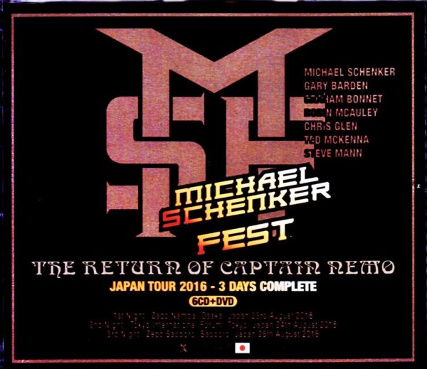 Michael Schenker Fest/Japan Tour 2016 & SC IEM Matrix 3Days Complete