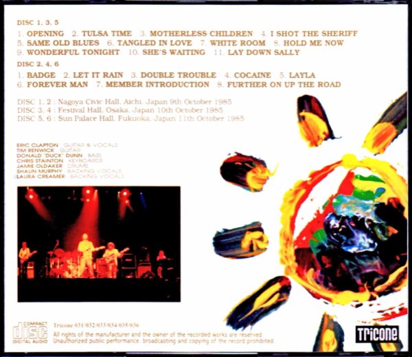 Eric Clapton/Japan Tour Collection 1985 Vol.2 - Image 2