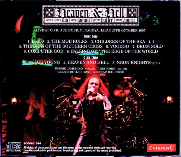 Heaven & Hell/Aichi, Japan 2007 - Image 2