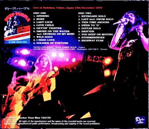 Deep Purple/Tokyo,Japan 12.15.1975 - Image 2