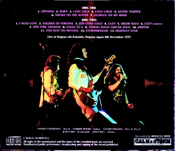 Deep Purple/Aichi,Japan 1975 - Image 2