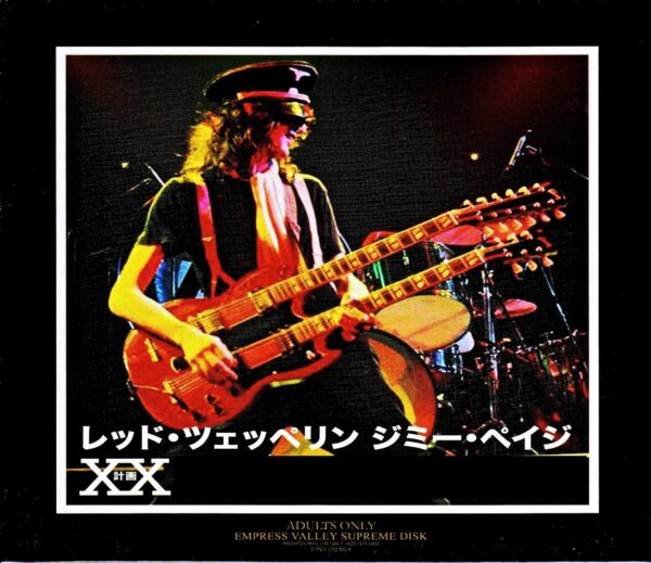 Led Zeppelin/Led Zeppelin History Vol.1