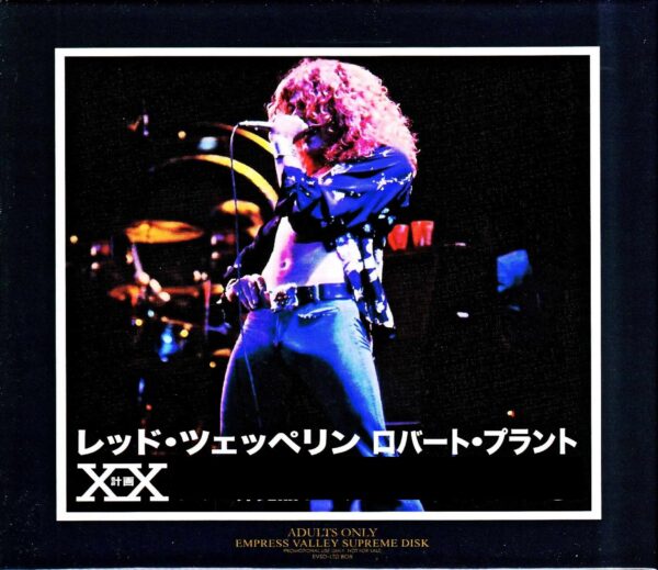 Led Zeppelin/Led Zeppelin History Vol.2