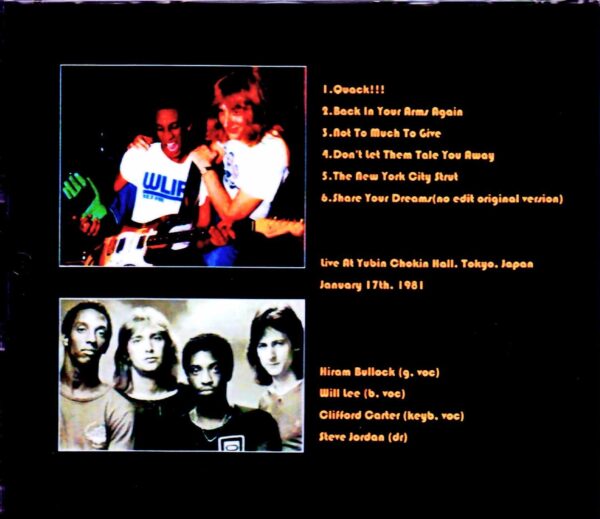 24th Street Band,Hiram Bullock/Tokyo,Japan 1981 - Image 2