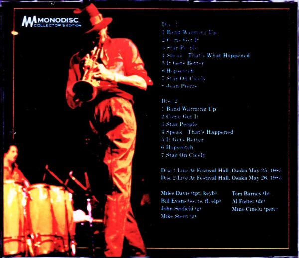 Miles Davis,Bill Evans,John Scofield,Mike Stern/Osaka,Japan 1983 2 Days Upgrade - Image 2