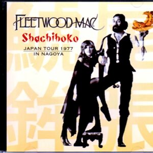 Fleetwood Mac/Aichi, Japan 1977