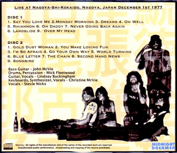 Fleetwood Mac/Aichi, Japan 1977 - Image 2