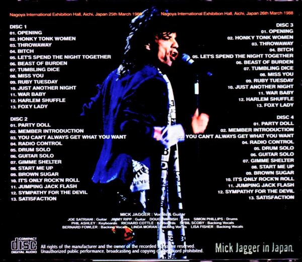 Mick Jagger/Aichi,Japan 1988 2Days Complete - Image 2