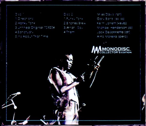 Miles Davis,Keith Jarrett/NJ,USA 1970 Upgrade - Image 2