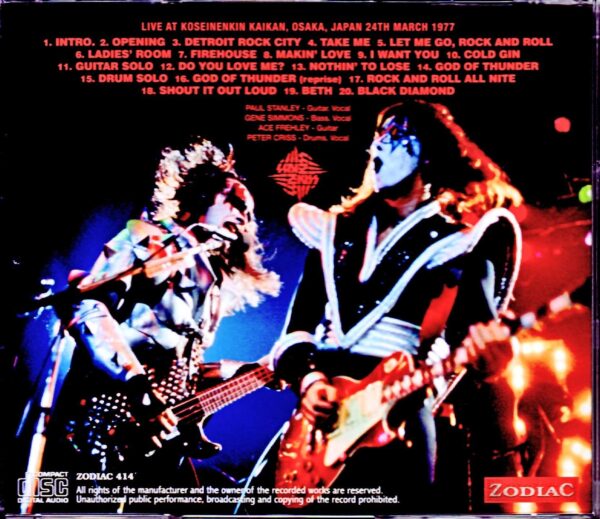 Kiss/Osaka,Japan 3.24.1977 - Image 2