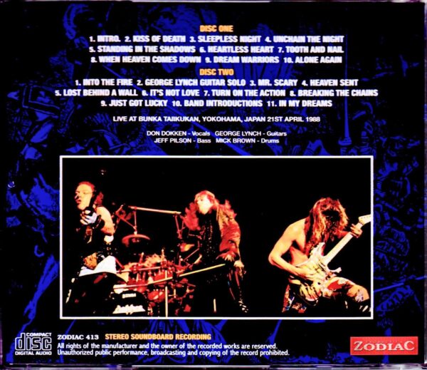 Dokken/Kanagawa,Japan 1988 Upgrade - Image 2