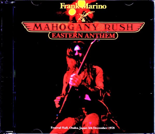 Frank Marino,Mahogany Rush/Osaka,Japan 1978